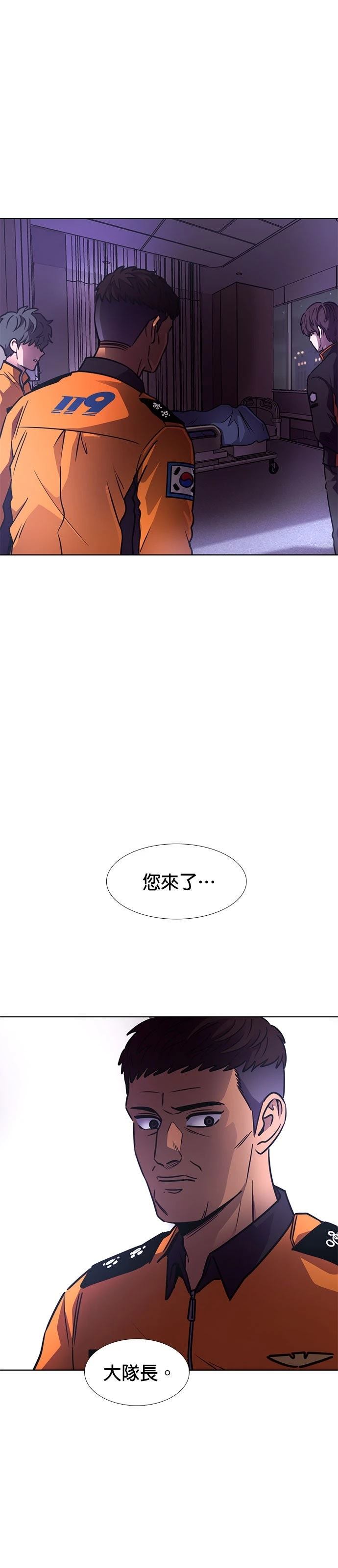 第229话28