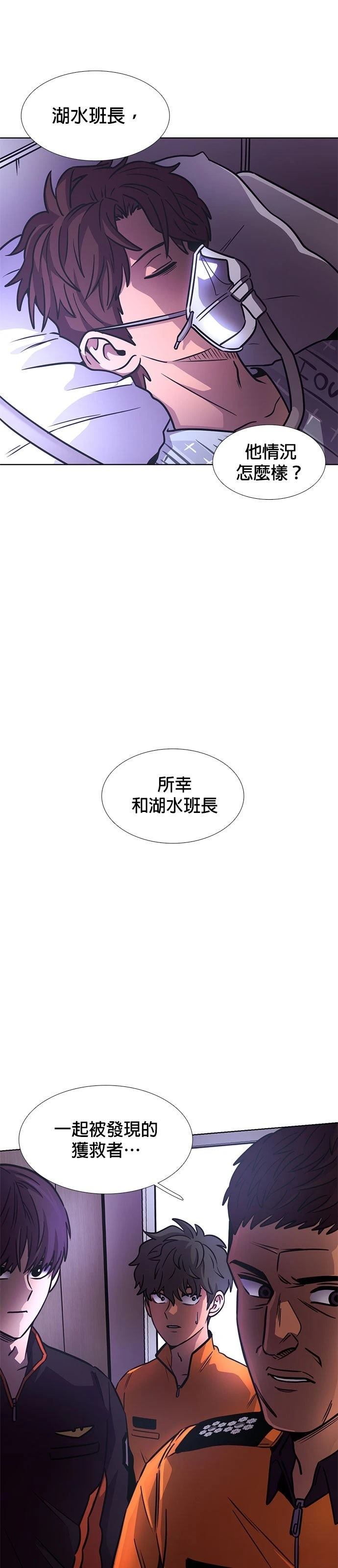 第229话29