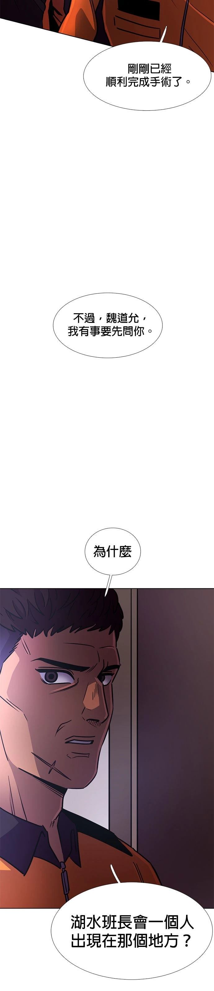 第229话30