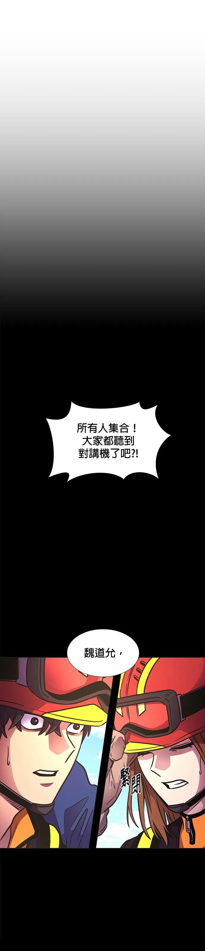 第229话32