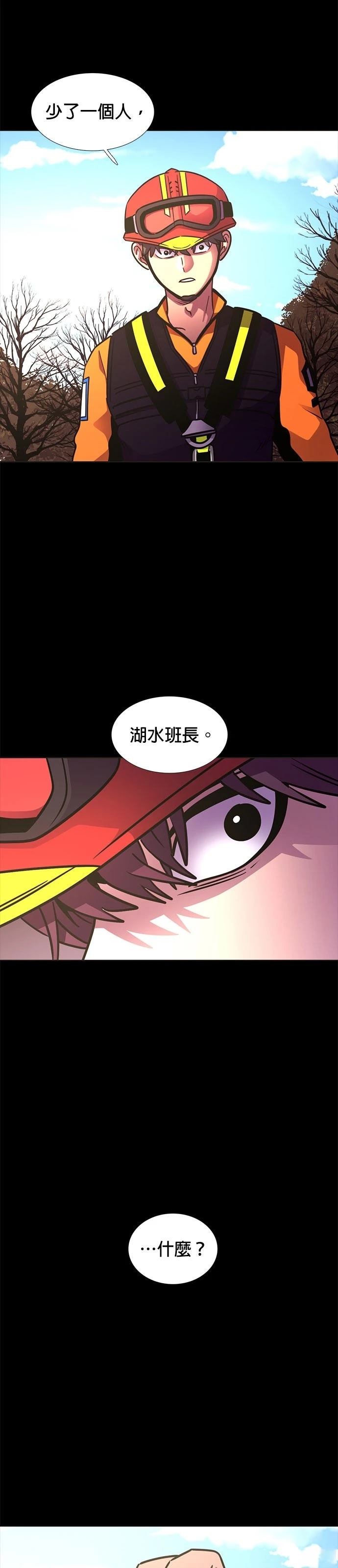 第229话33