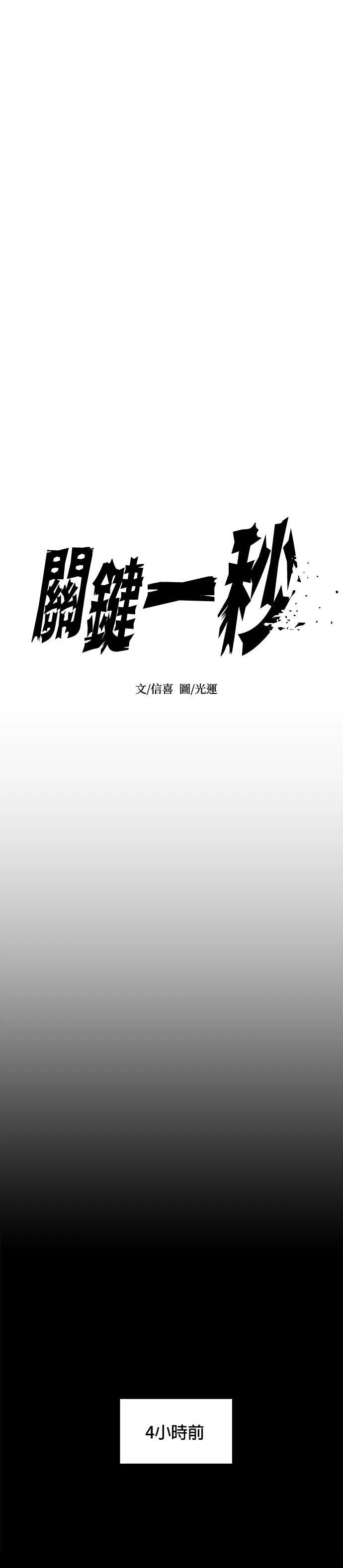 第229话5