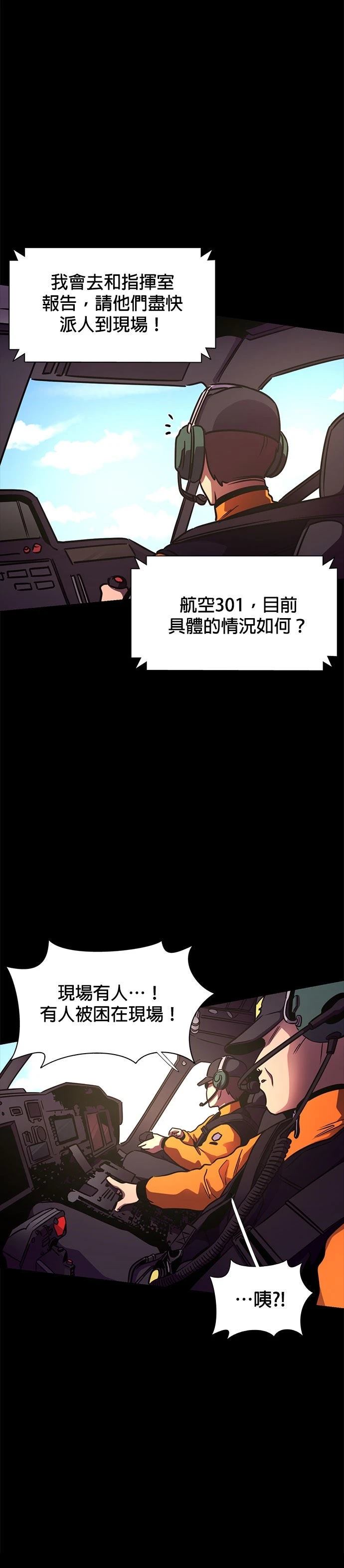 第229话8