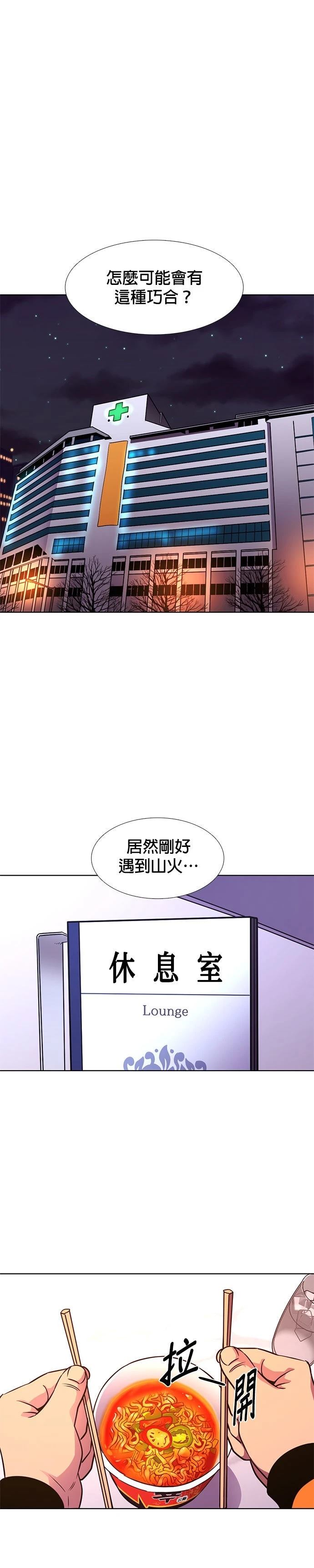 第230话0