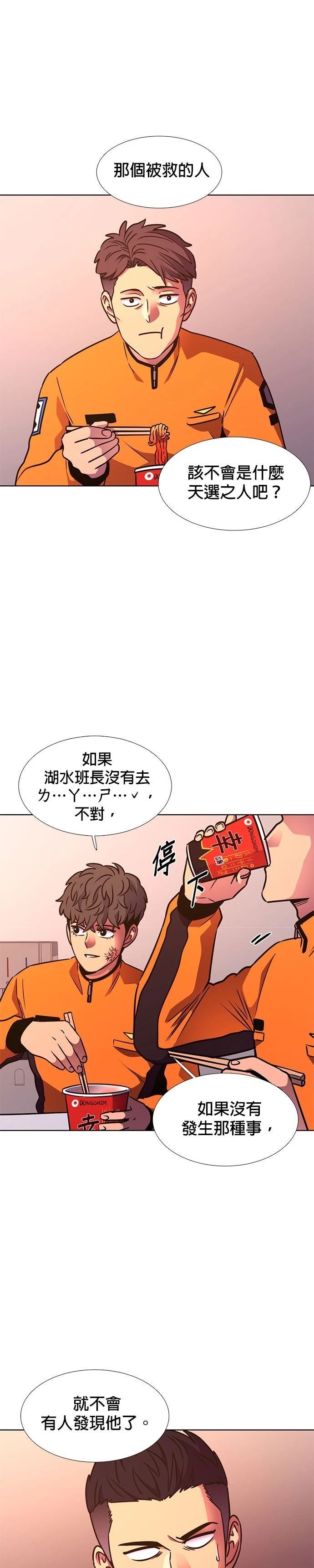 第230话1