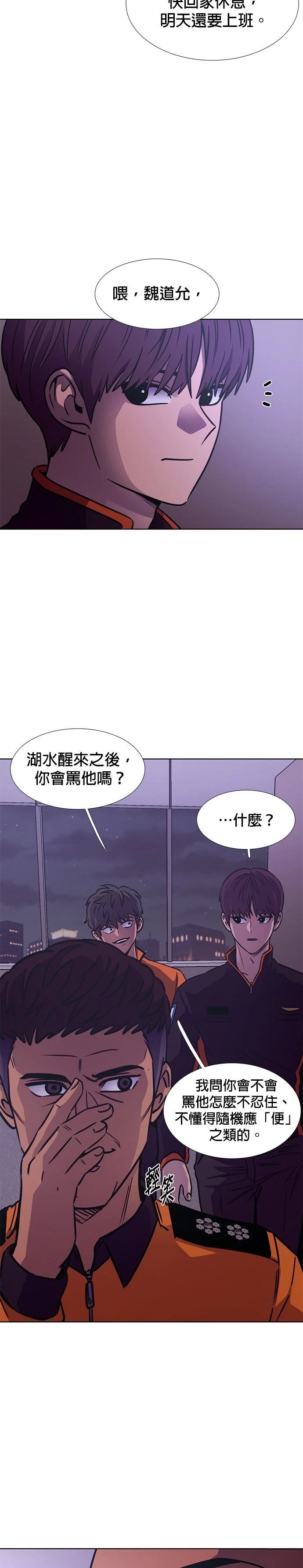 第230话10