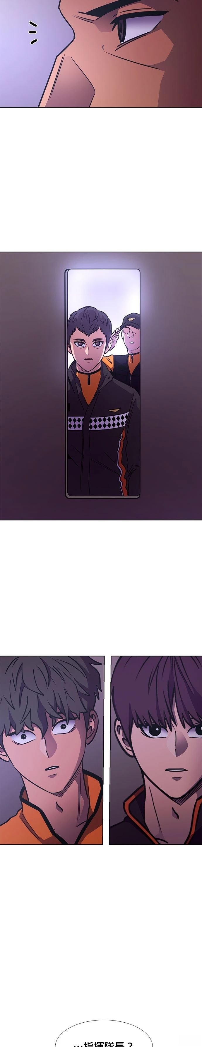 第230话11