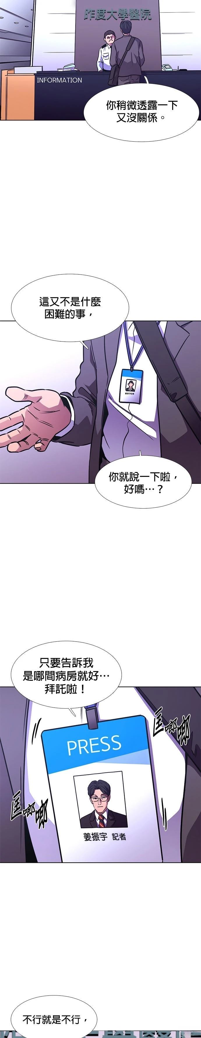 第230话13