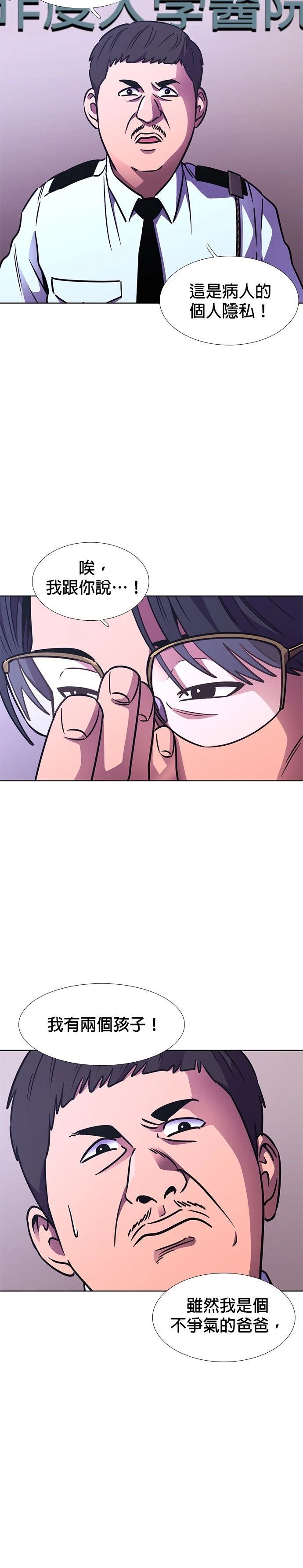 第230话14