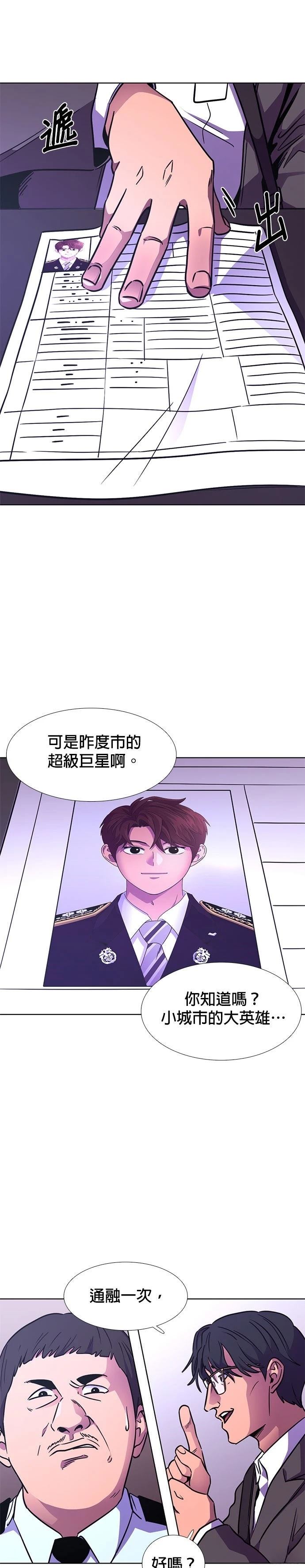 第230话16