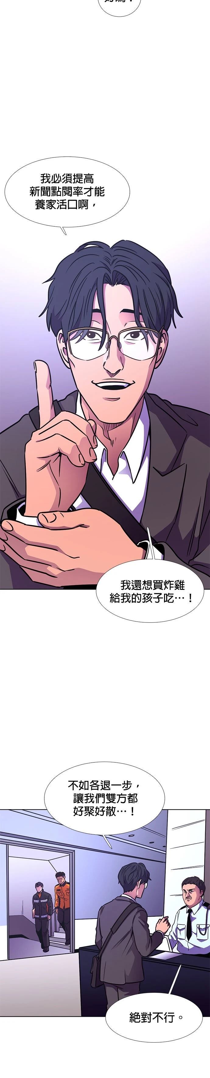 第230话17