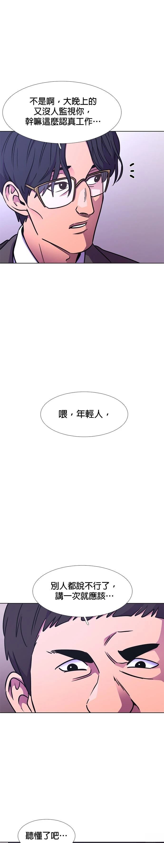 第230话18