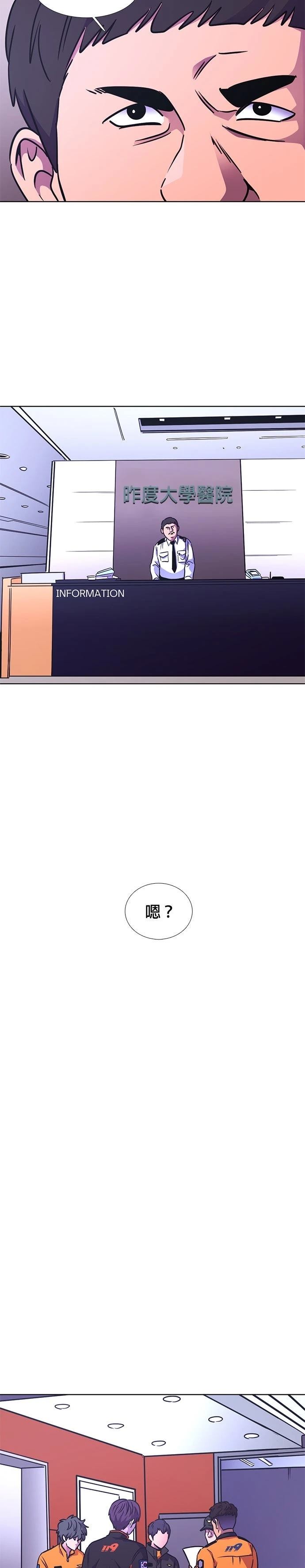 第230话19