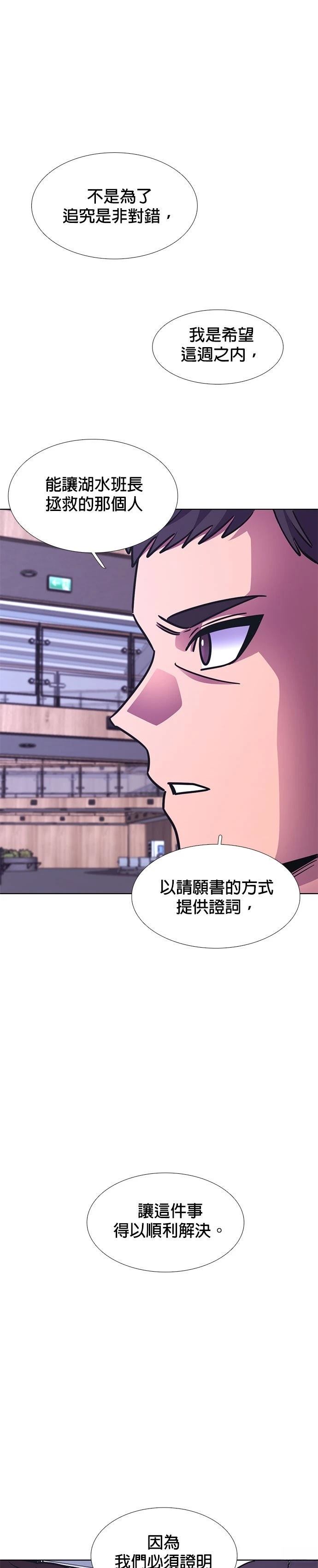 第230话27