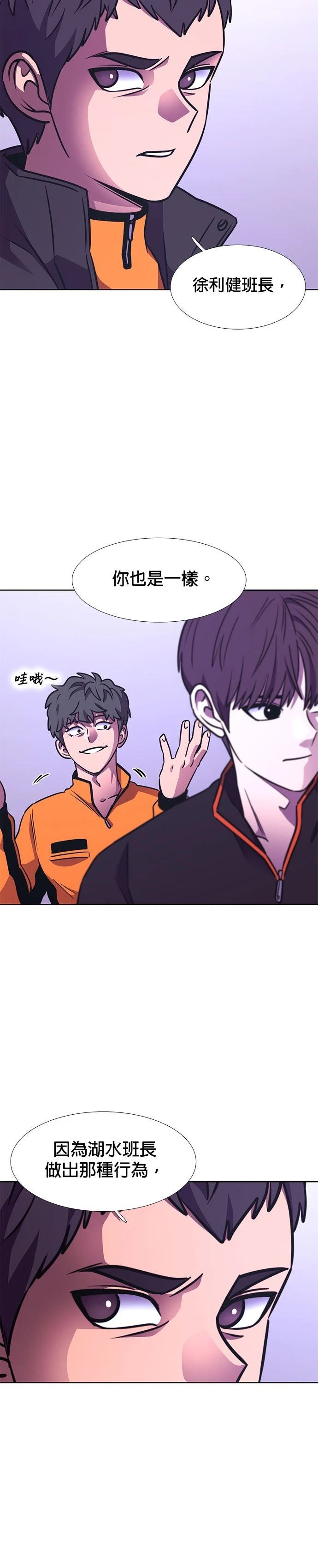 第230话30
