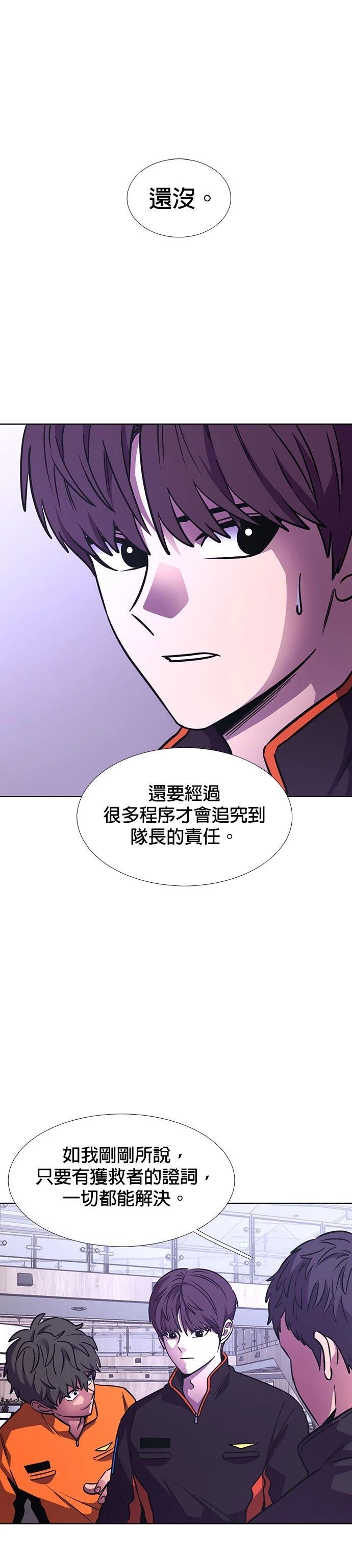 第230话32