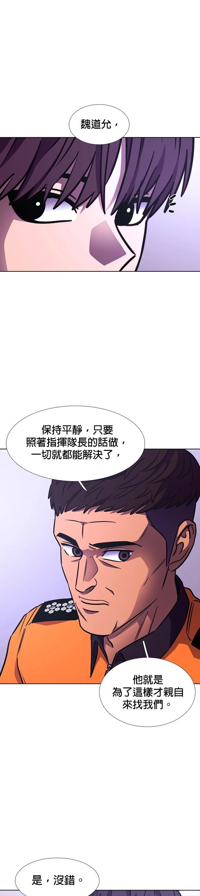 第230话33