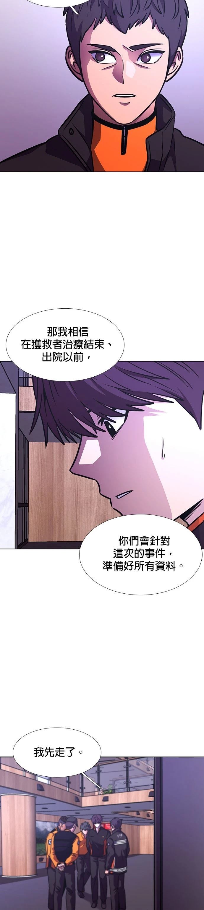 第230话34