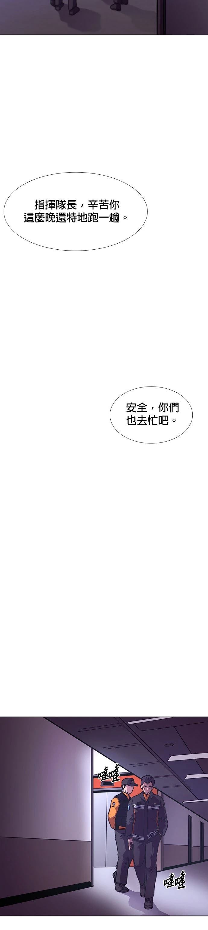 第230话35