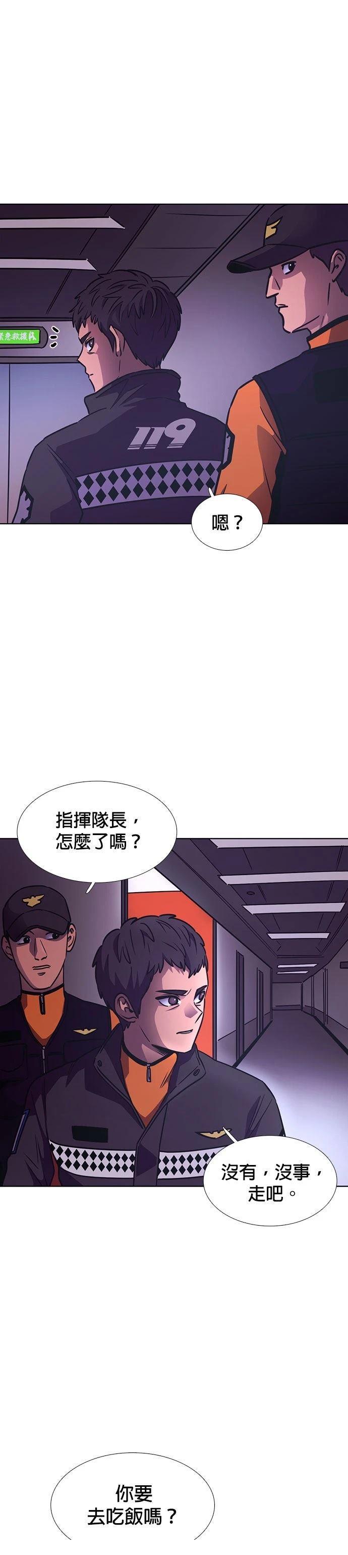 第230话36