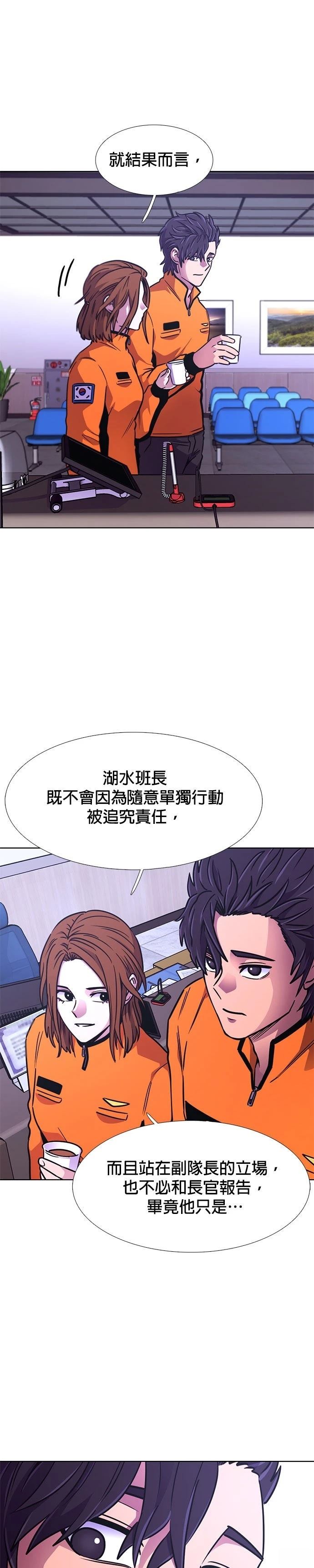 第230话5