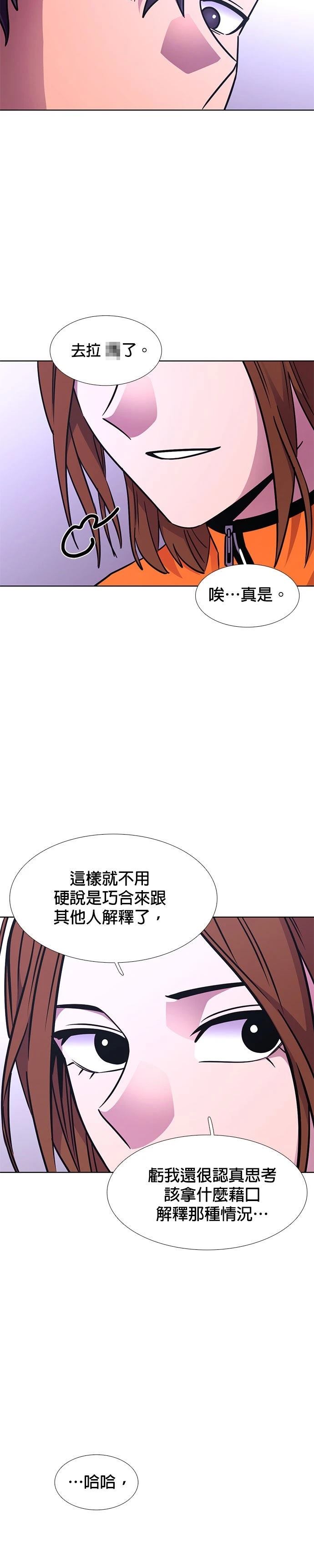 第230话6