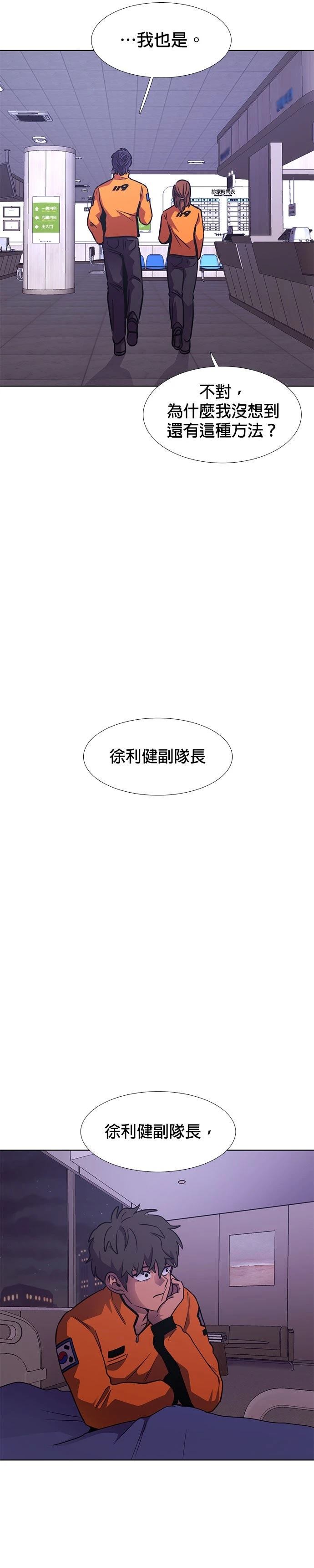 第230话7