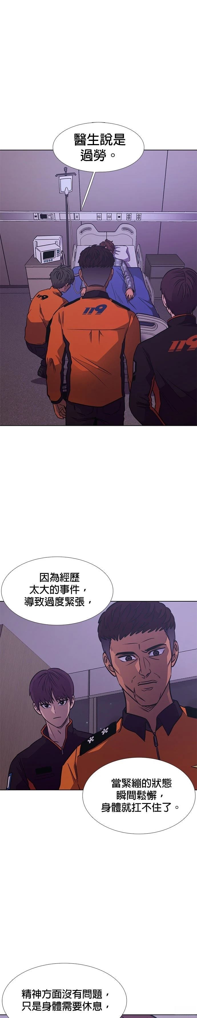 第230话8