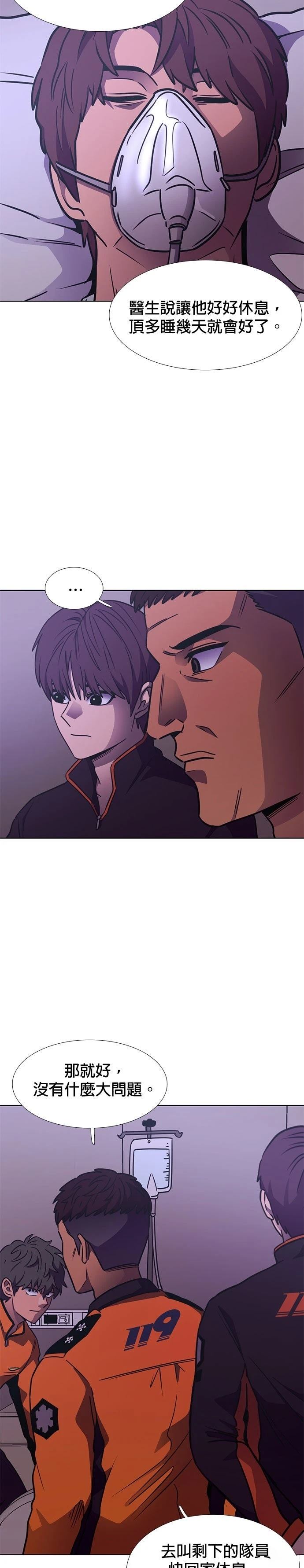 第230话9