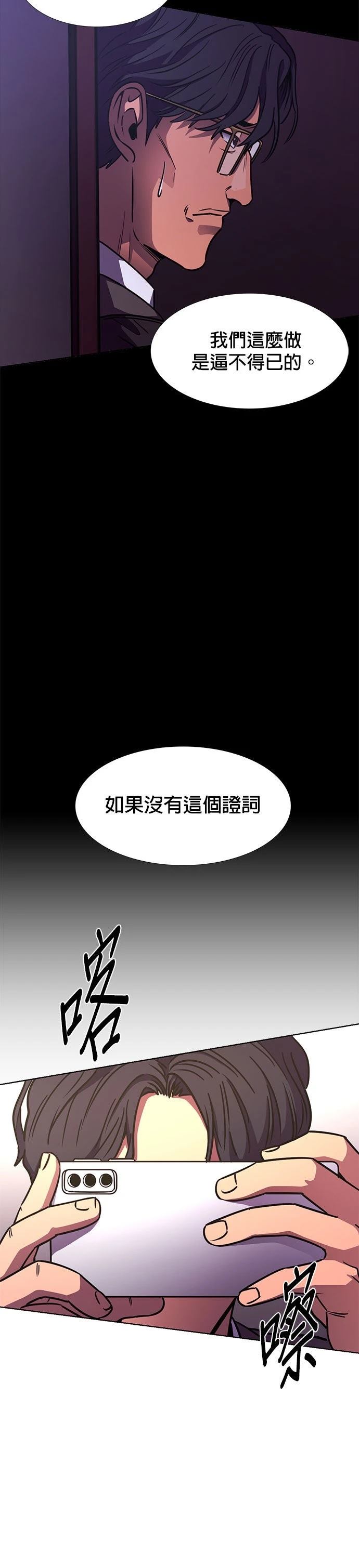 第231话10