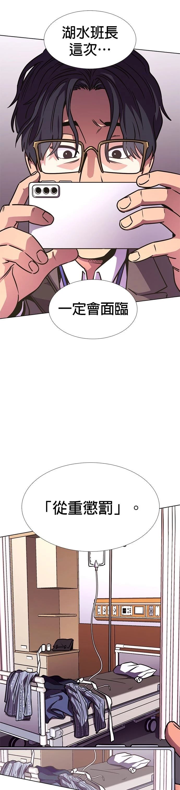 第231话11