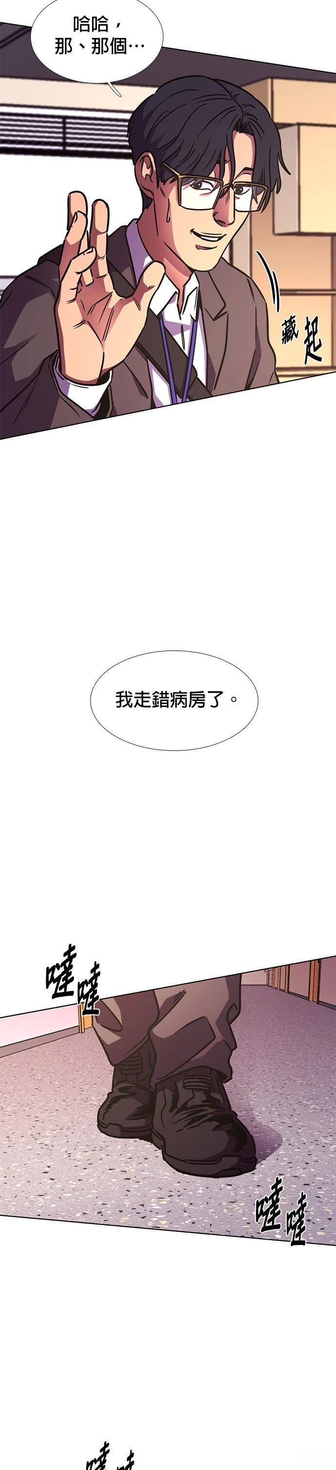 第231话13