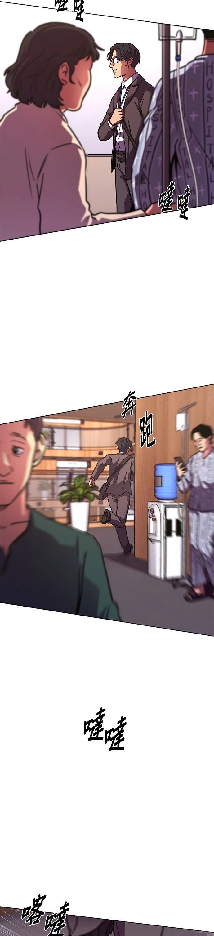 第231话14