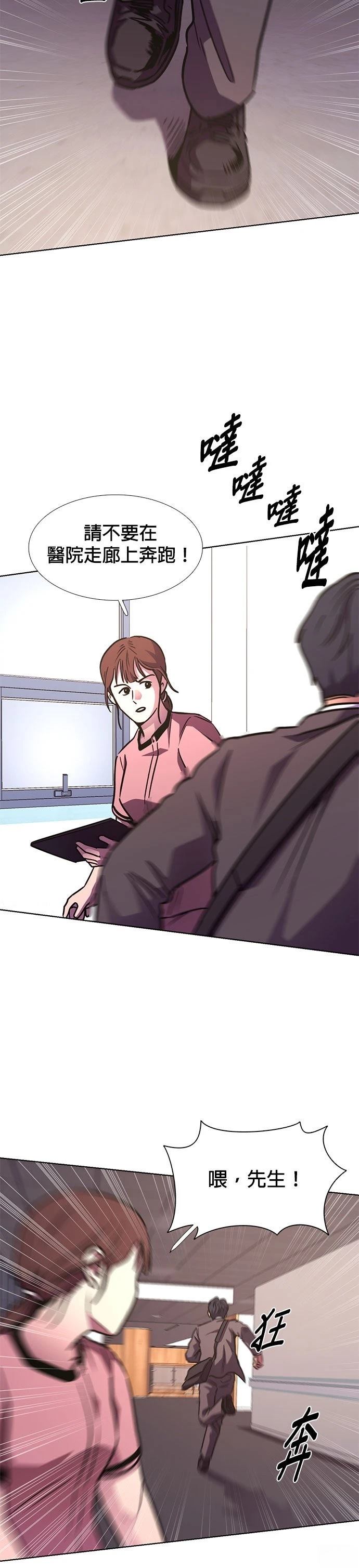 第231话15