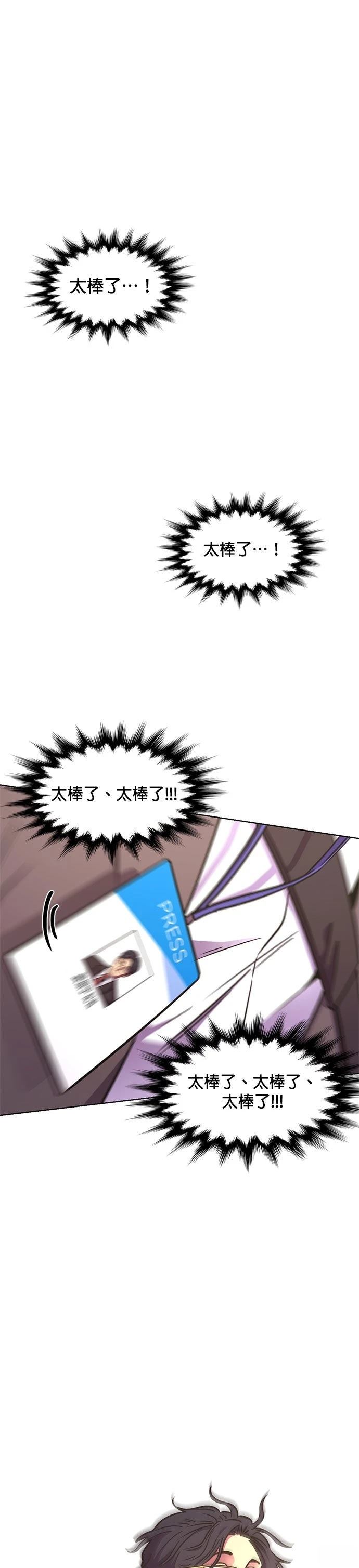第231话16