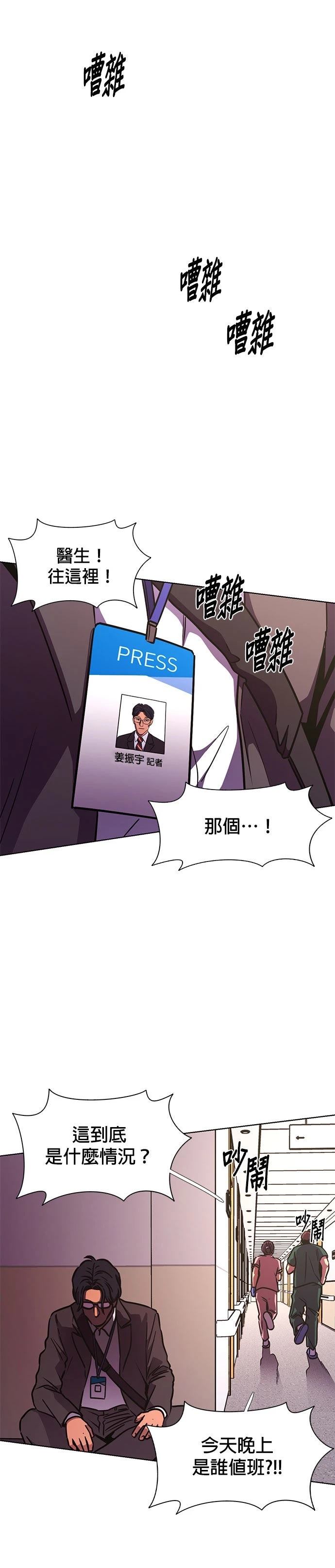 第231话2