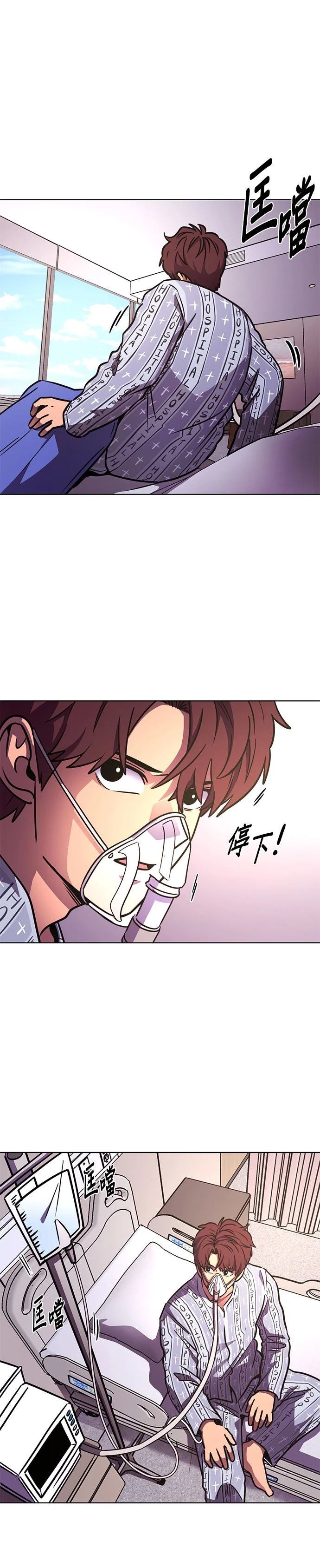 第231话20