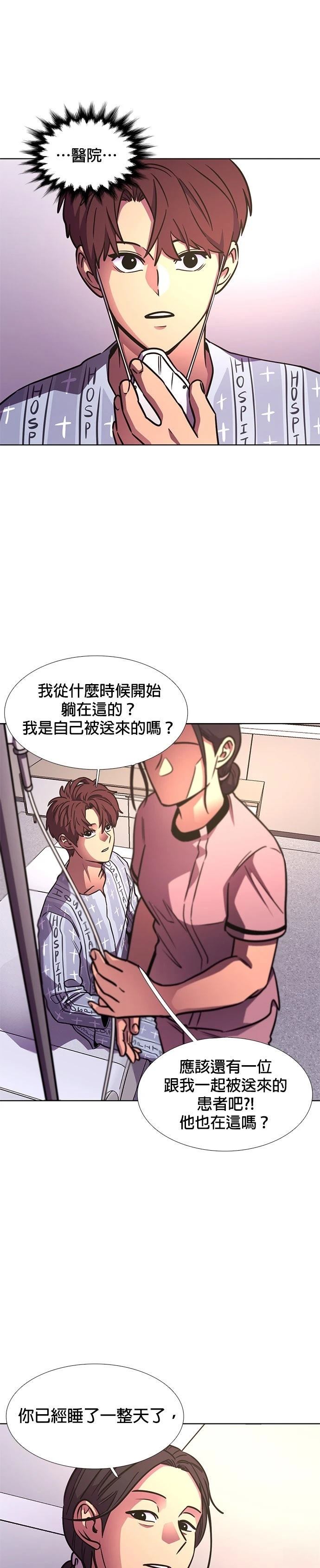 第231话22