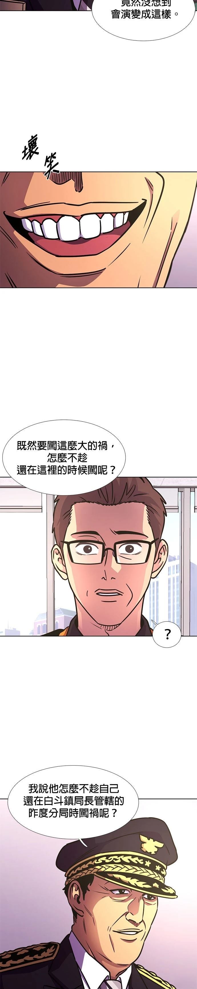 第231话30