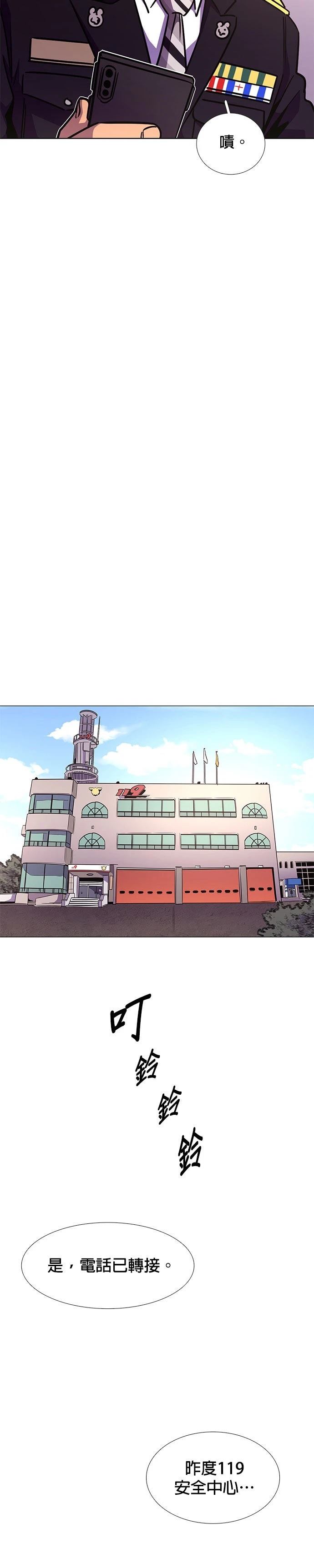 第231话31