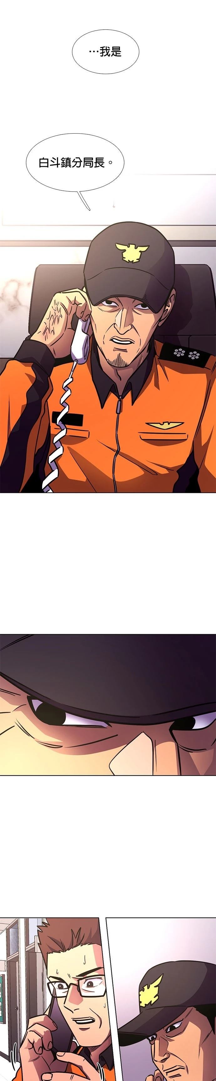 第231话32
