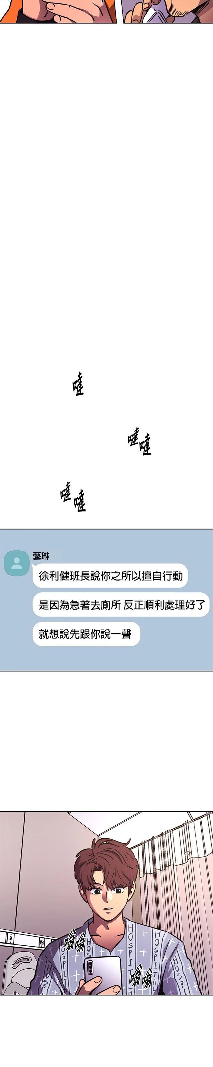 第231话33