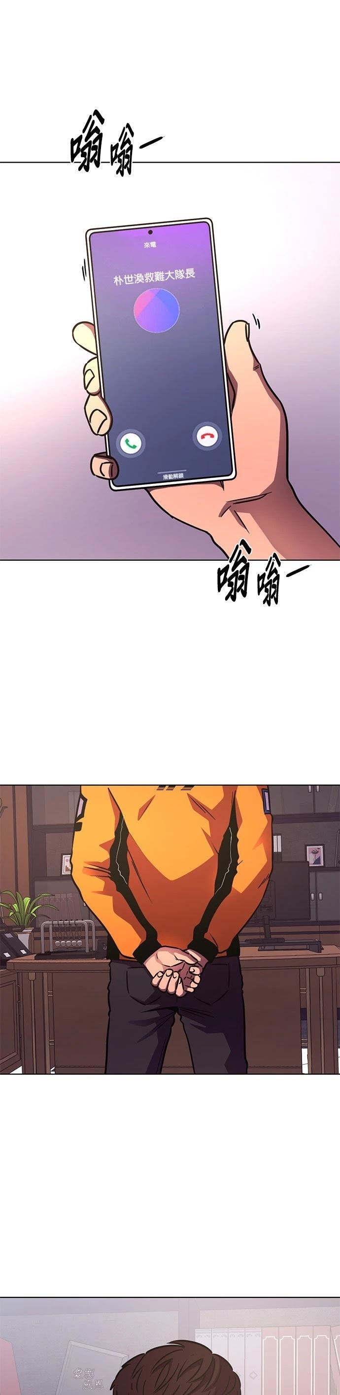 第231话34
