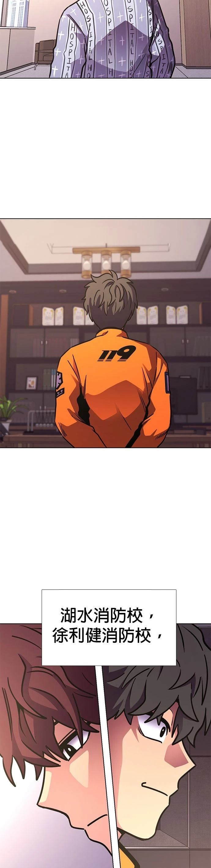 第231话37
