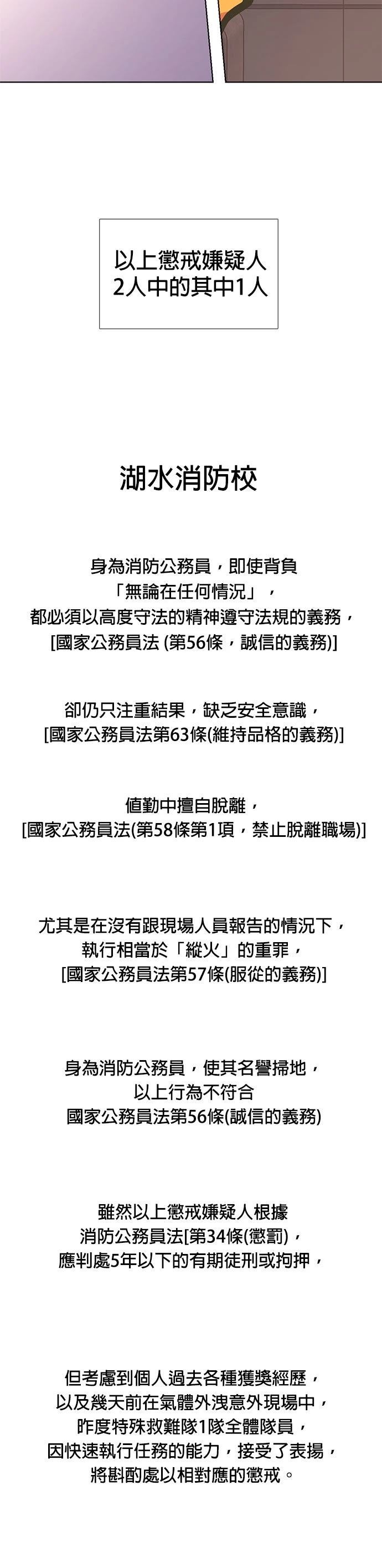 第231话38