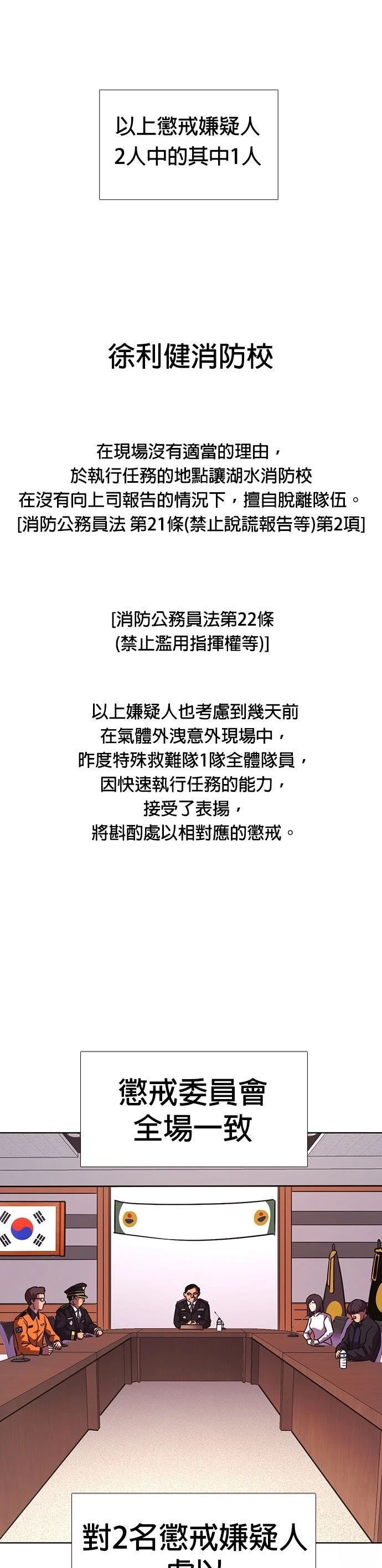 第231话39