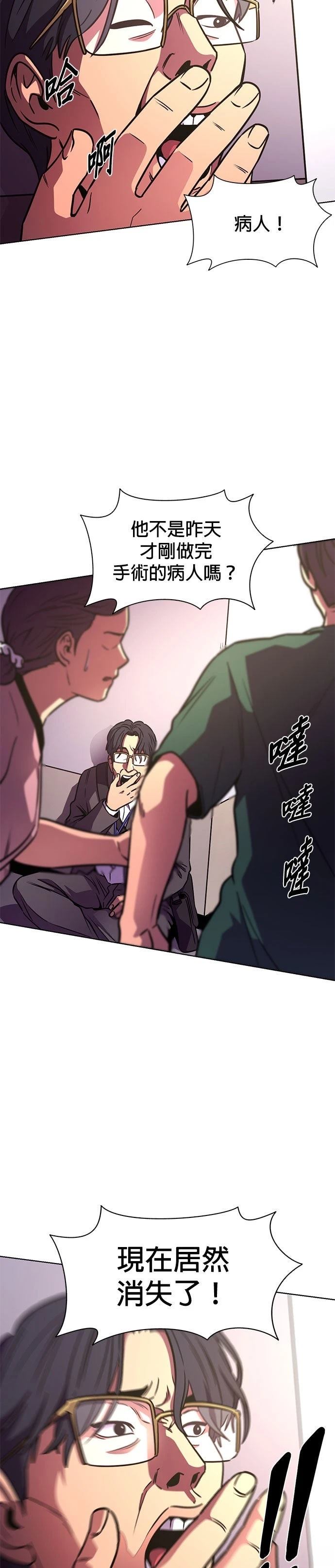 第231话4