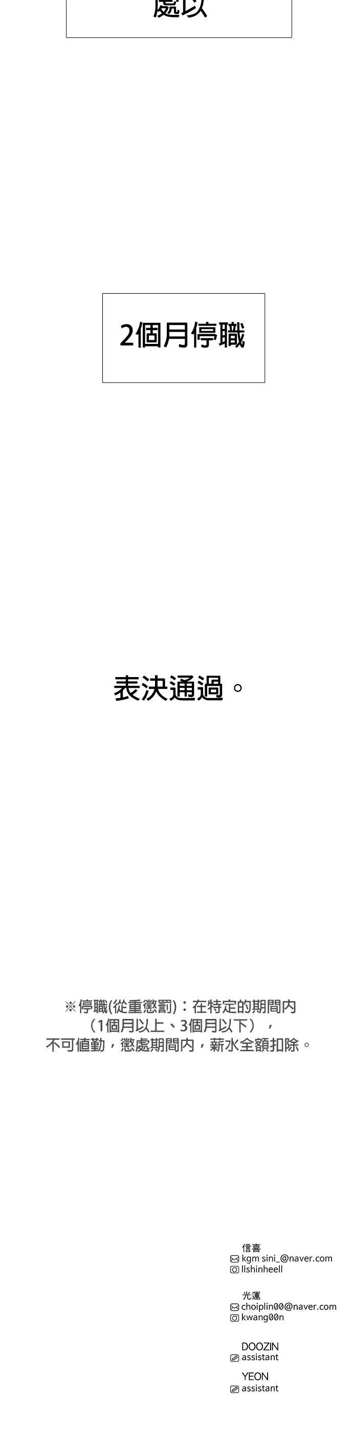 第231话40