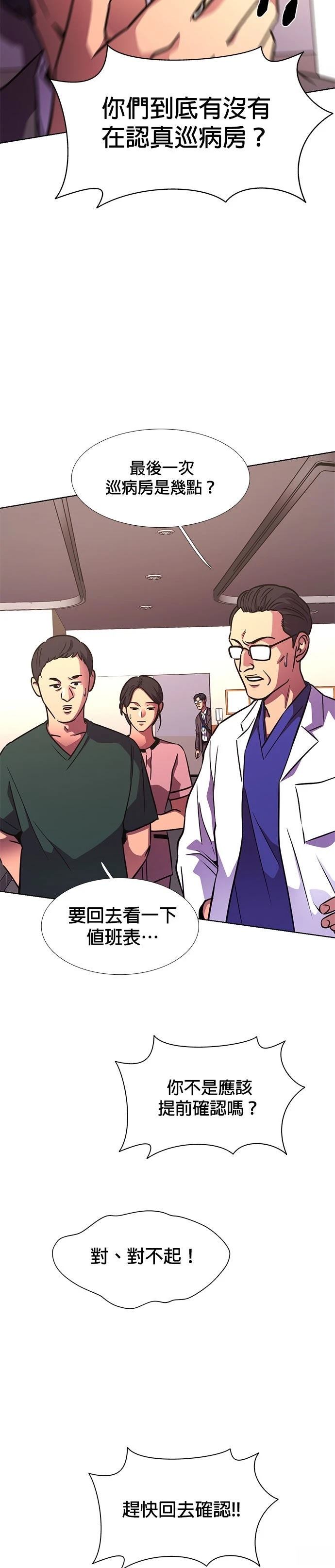 第231话5