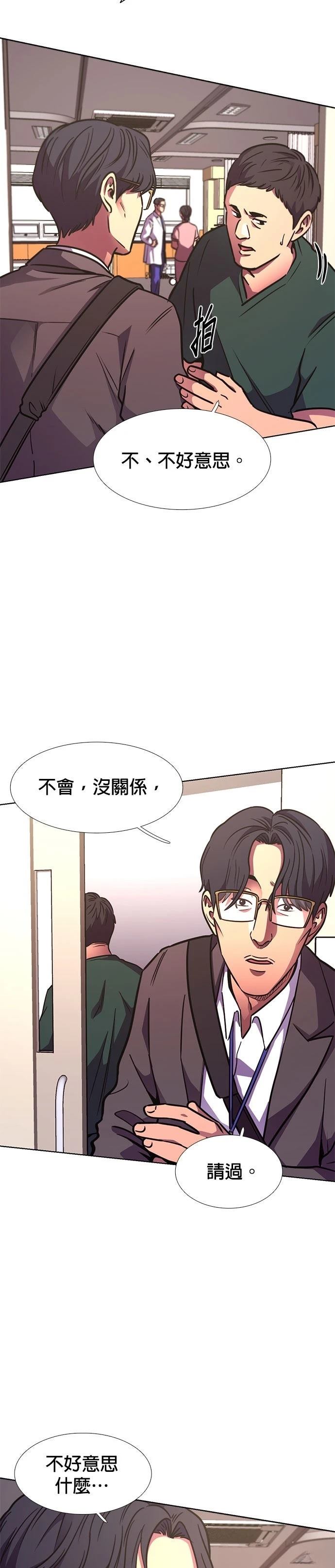 第231话6